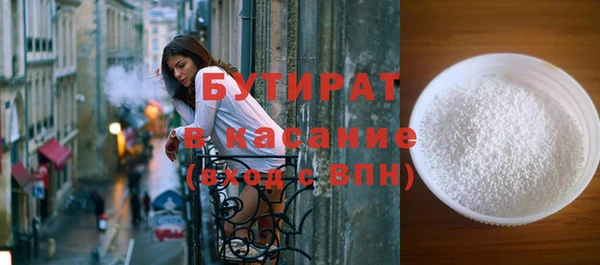альфа пвп VHQ Нея