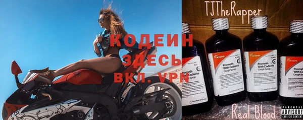spice Нефтекумск