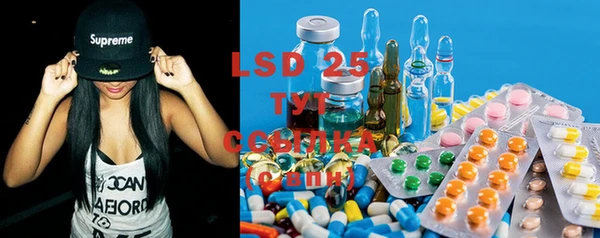 spice Нефтекумск