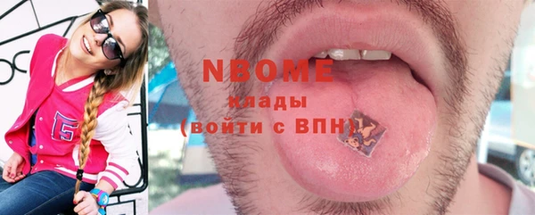 spice Нефтекумск