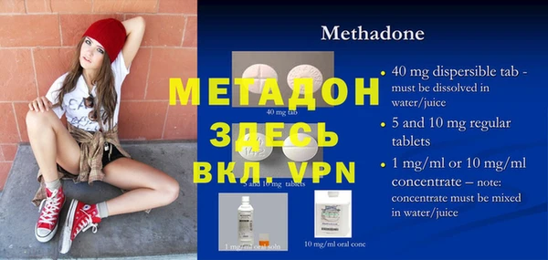 spice Нефтекумск