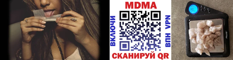 МДМА кристаллы Почеп