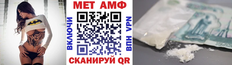 Первитин пудра Почеп