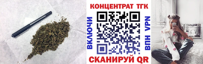 Дистиллят ТГК THC oil  купить закладку  Почеп 